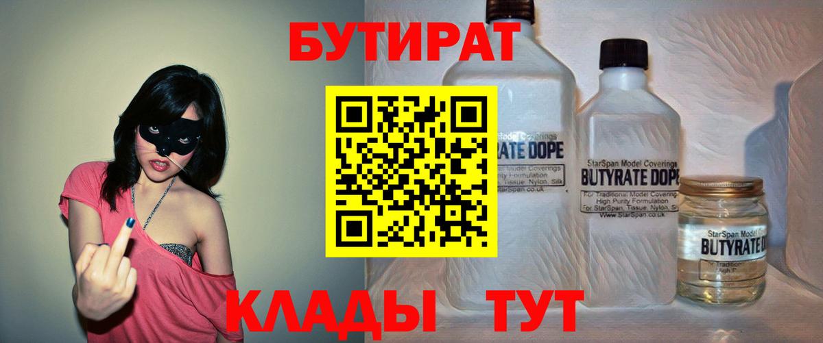 Марихуана Гулькевичи