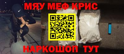 молекула духа Ливны