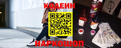 экстази Лесосибирск