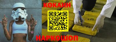 молекула духа Ливны