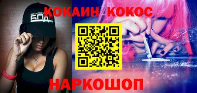 молекула духа Ливны