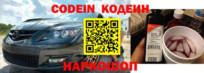 молекула духа Ливны