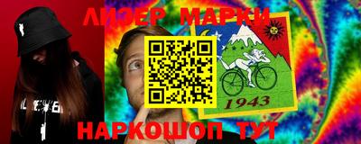 экстази Лесосибирск