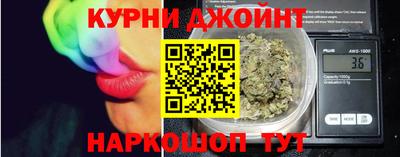 молекула духа Ливны