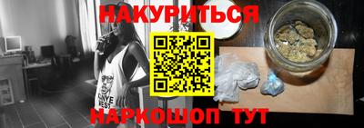 молекула духа Ливны