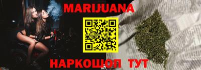 молекула духа Ливны