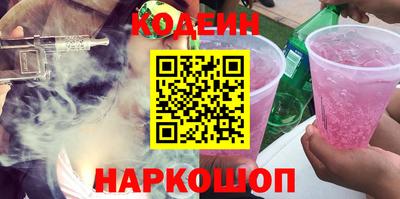 молекула духа Ливны