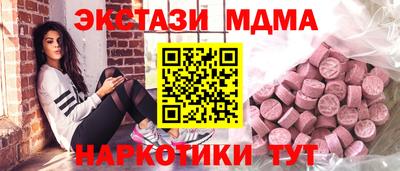 экстази Лесосибирск