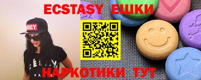 ALPHA-PVP Ликино-Дулёво