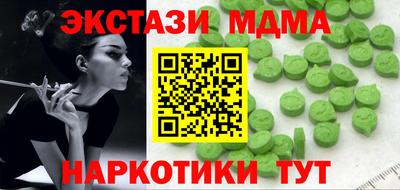 экстази Лесосибирск