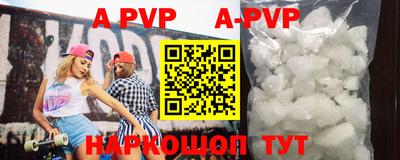 ALPHA-PVP Ликино-Дулёво