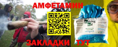 молекула духа Ливны