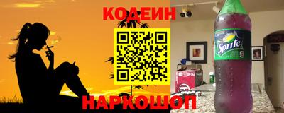 экстази Лесосибирск
