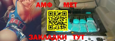ALPHA-PVP Ликино-Дулёво