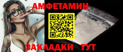 молекула духа Ливны