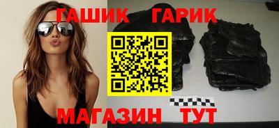 молекула духа Ливны