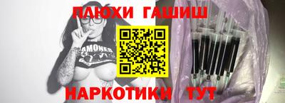 молекула духа Ливны