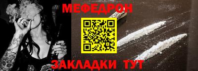 молекула духа Ливны