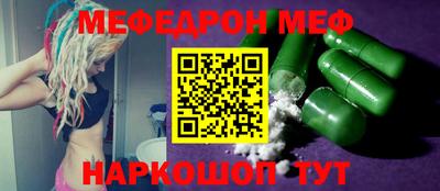 молекула духа Ливны