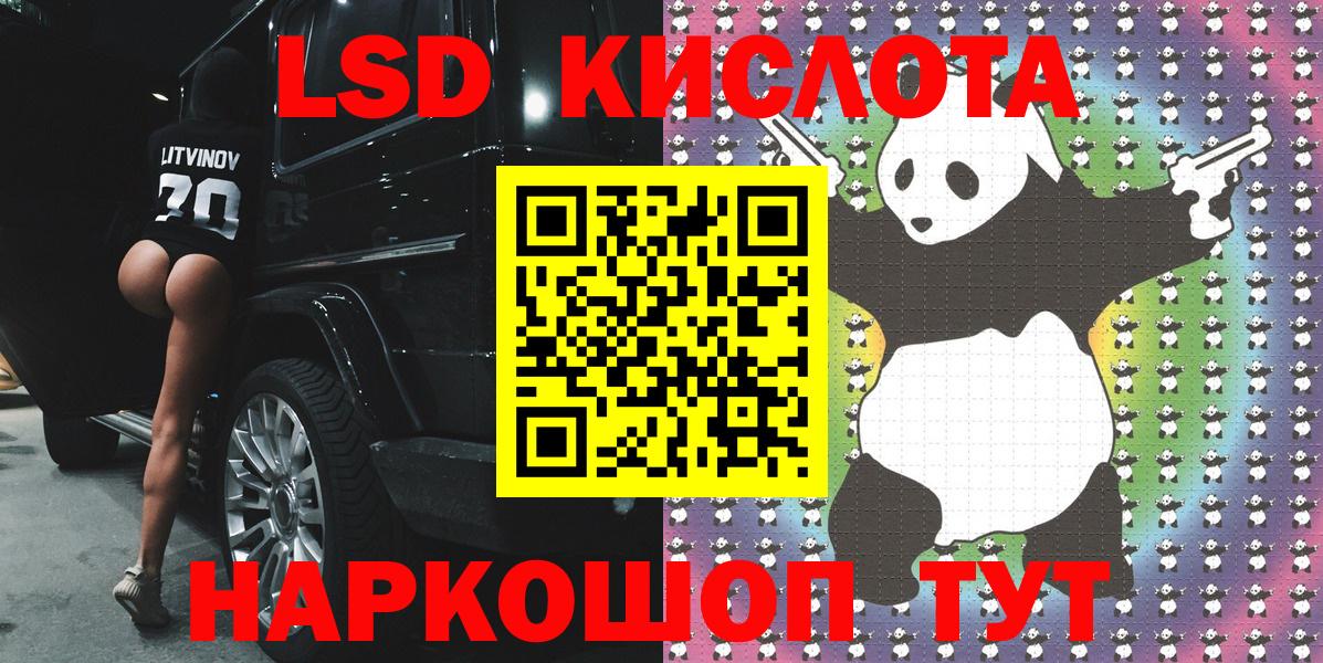 Гулькевичи  Марки NBOMe 1500мкг  Вход с VPN  Марки NBOMe 1500мкг 