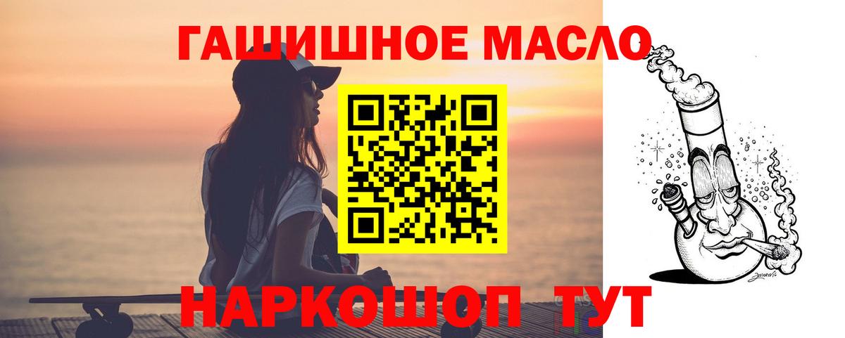 ГАШ  Гулькевичи  МАРИХУАНА  Меф   Вход с VPN 