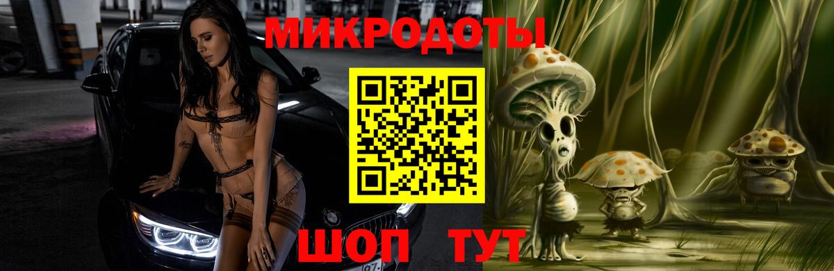 Псилоцибиновые грибы ЛСД  Галлюциногенные грибы Magic Shrooms  Гулькевичи  Вход с VPN 