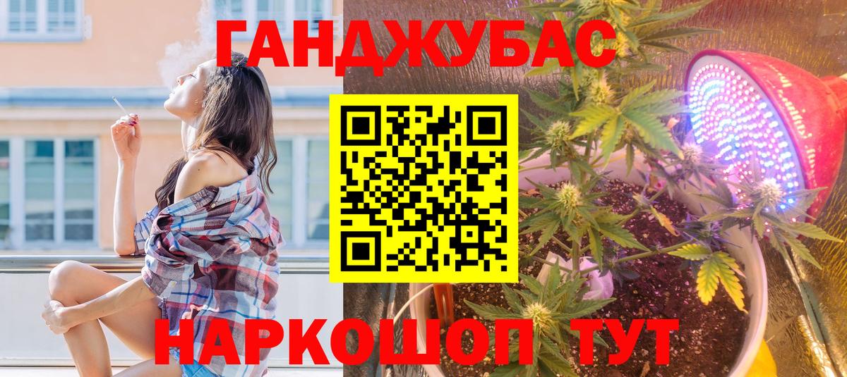 Шишки марихуана OG Kush  Вход с VPN  Конопля план  Гулькевичи  МАРИХУАНА Bruce Banner 